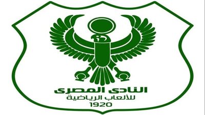 انتخابات المصري.. فتح باب الاشتراكات بالنادي لفترتين غدا