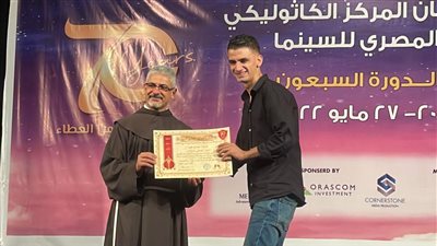 تكريم الزميلين عمر صبحي وحسام عيد من المركز الكاثوليكي للسينما