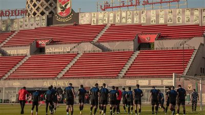 مران الأهلي: الفريق يختتم تدريباته استعدادًا لمباراة فاركو