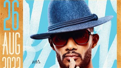 محمد رمضان يحيي حفلا في العلمين الجديدة 26 أغسطس