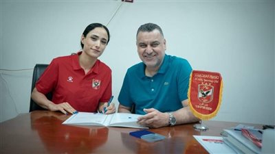 الأهلي يتعاقد مع التونسية سعيدة رجب لتدعيم صفوف سيدات اليد