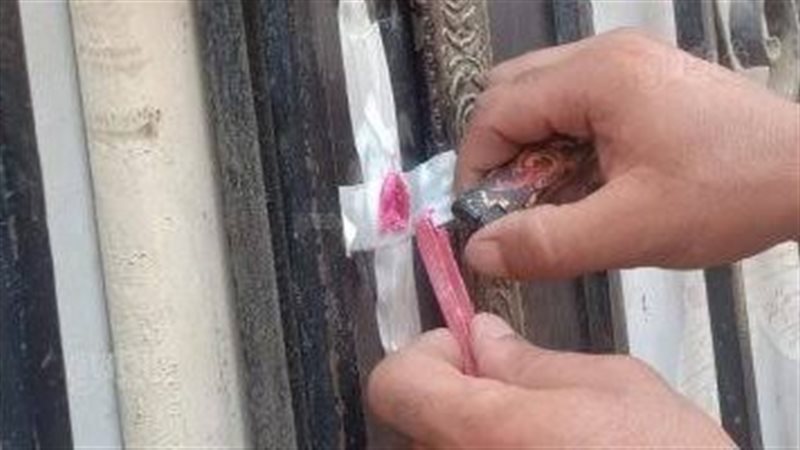 الواقعة