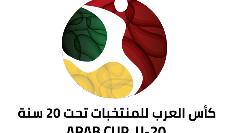 شعار كأس العرب للشباب