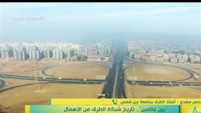 خبير طرق: رفع كفاءة المحاور خفض الحوادث بنسبة 45% | فيديو 