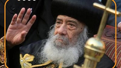 في ذكرى ميلاده اليوم.. رحلة البابا شنودة التعليمية|إنفوجراف