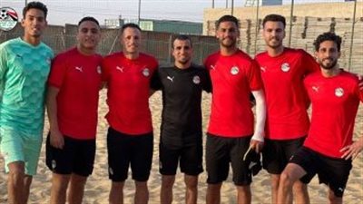 جدول مباريات منتخب مصر للكرة الشاطئية في بطولة كأس أمم أفريقيا