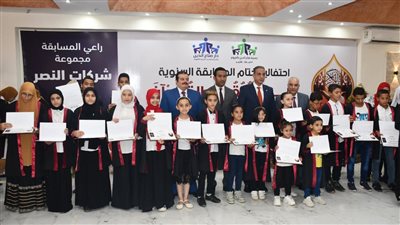 محافظ الفيوم يكرم حفظة القرآن الكريم ومعلميهم