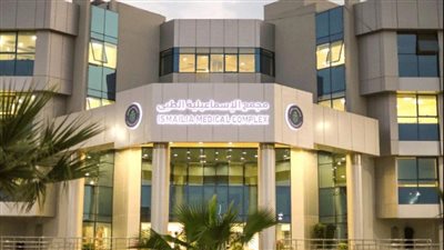 الرعاية الصحية: 268 ألف خدمة قدمها مجمع الإسماعيلية الطبي منذ بداية العام الجاري