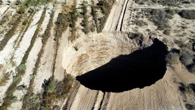ثقب الجحيم.. انهيار أرضي يشكل حفرة غامضة في تشيلي| فيديو