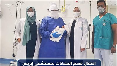 ٦٦ يوما بالحضانة.. خروج طفلة مبتسرة بعد شفائها بمستشفى إيزيس التخصصي