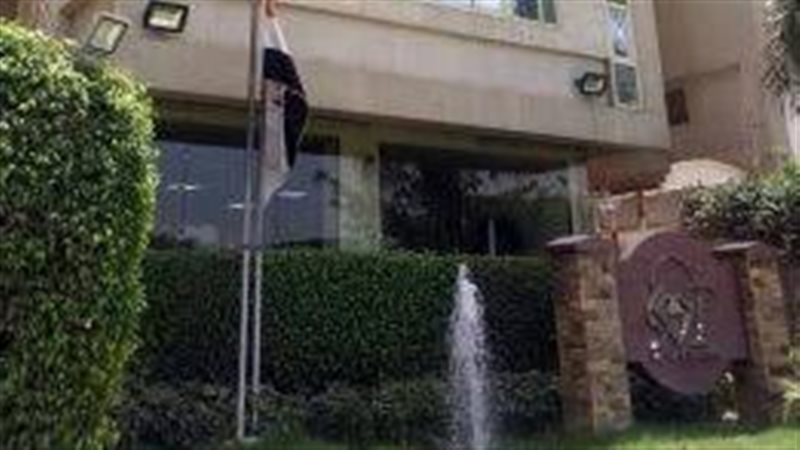 مقر شركة سينو ثروة