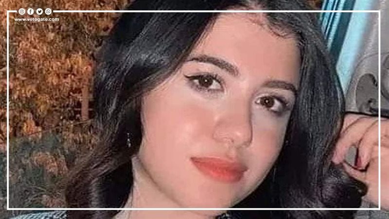 نيرة أشرف