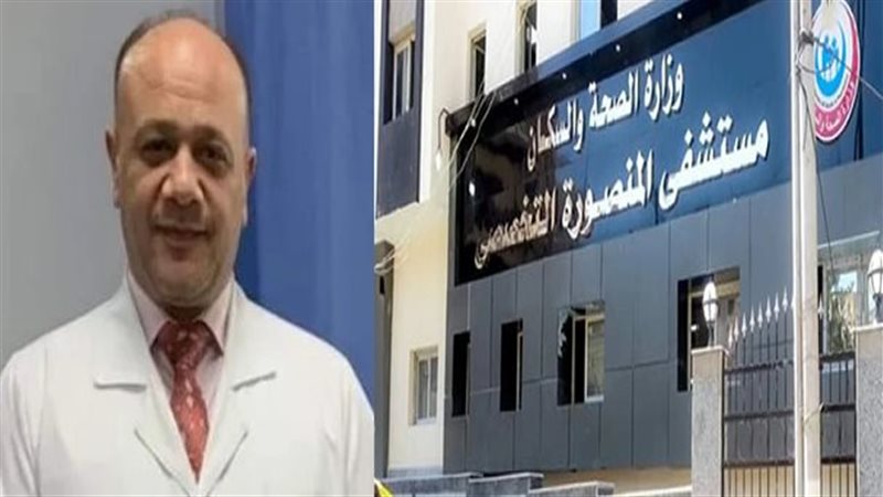 الدكتور محمد خلاف