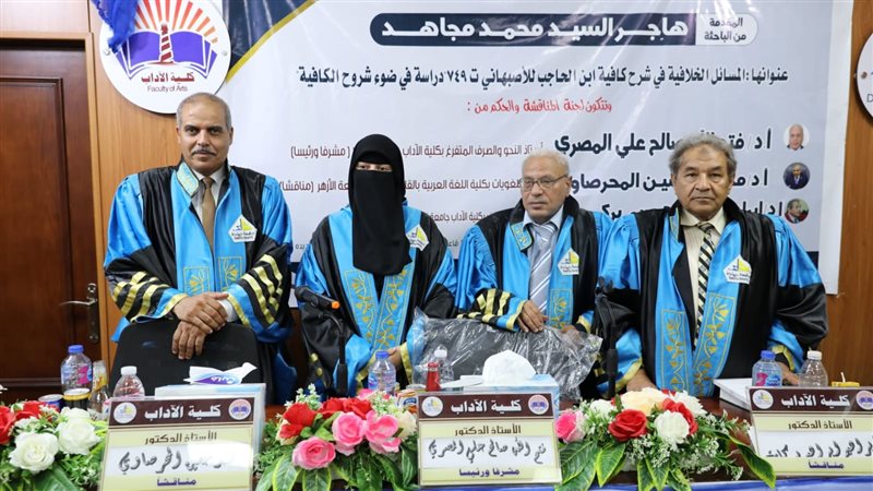 رئيس جامعة الأزهر