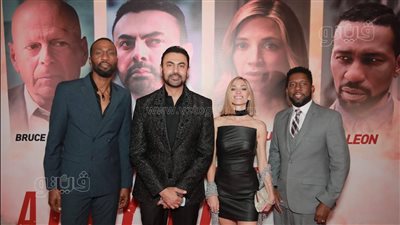  العرض الخاص لفيلم A day to die للنجم محمد كريم..صور