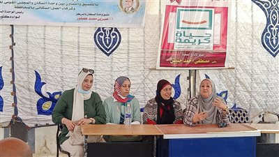 صحة البحيرة تُطلِق القافلة الثامنة لصحة الأسرة المصرية بكفر الدوار