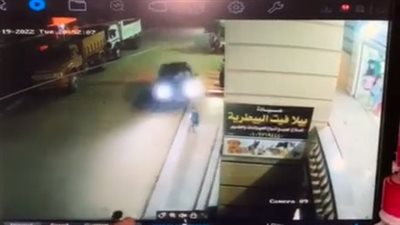 مشهد مروع.. فيديوهات جديدة للحظة دهس سيارة لطفل كرداسة| فيديو