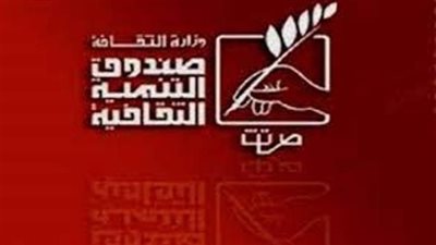 ضمن مبادرة الفن والثقافة للجميع.. تعرف على فعاليات 