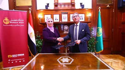 تعاون بين التضامن وبنك مصر لتوفير خدمات الدفع الإلكتروني لمنظمات المجتمع المدني