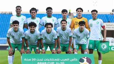 نهائي كأس العرب للشباب.. التشكيل المتوقع لمنتخب السعودية أمام منتخب مصر 