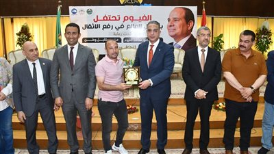 محافظ الفيوم يكرم أبطال العالم في رفع الأثقال