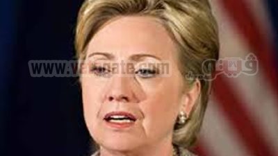 كلينتون تبدأ جولة لأستراليا و4 دول آسيوية