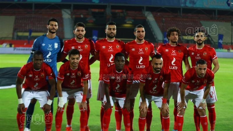 الاهلى
