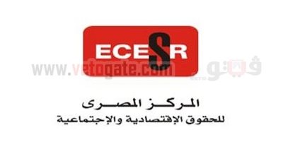 تأجيل نظر قضية شفافية قرض الصندوق لـ18 ديسمبر