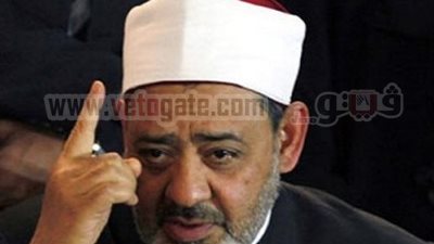 شيخ الأزهر: مصر تشهد عهدًا جديدًا من الديمقراطية