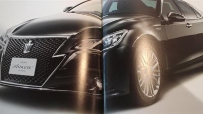 أول صور مسربة للسيارة «تويوتا كراون» 2014