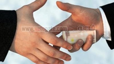 ضبط مفتش تموين بالبحيرة متلبسا بتقاضي رشوة