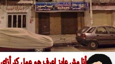 الناس في عهد الرئيس محمد مرسي