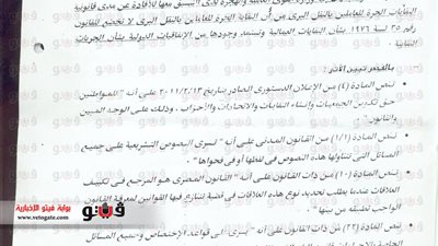 بالمستندات.. مافيا النقابات العمالية المستقلة.. والحكومة 