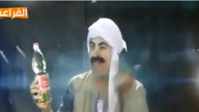 بالفيديو.. إعلان زيت 