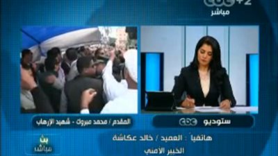 بالفيديو.. خبير أمني: مرسي أمر باغتيال 