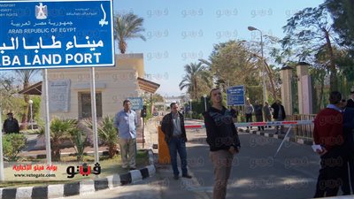 بالصور.. منفذ طابا يستقبل 412 سائحًا إسرائيليًا