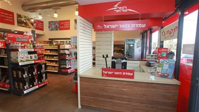 اليوم.. إضراب عام بمكاتب البريد في إسرائيل