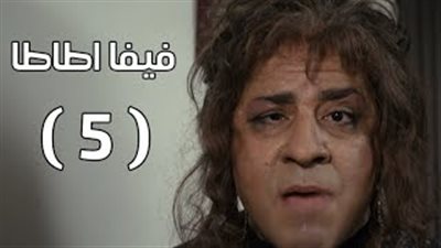 بالفيديو..اللمبي يعود إلى عصر «قريش» في «فيفا أطاطا»