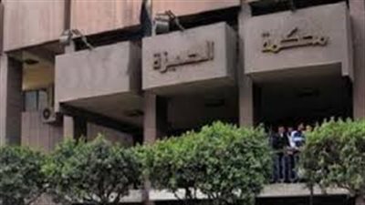 تأجيل محاكمة 