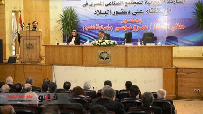 بالفيديو والصور.. بدء مؤتمر دعم الدستور باتحاد الصناعات.. وتأخر عمرو موسى