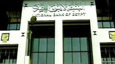 خبير مصرفى: المودعون يتجهون لسحب أموالهم من البنوك