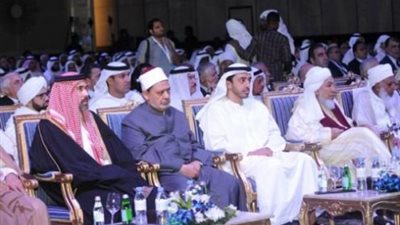 مجلس حكماء المسلمين يختار شيخ الأزهر رئيسًا له