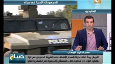 بالفيديو.. خبير عسكري: أسفل كل منزل في رفح 