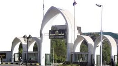 مشرف بجامعة أسيوط وزوجته يستقيلان من الجماعة الإرهابية