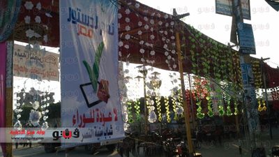 أهالي شهداء الدقهلية يستعدون للثأر من 