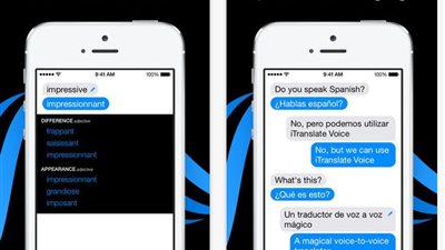 آب ستور يتيح تطبيقًا للترجمة الصوتية لمستخدمي آبل
