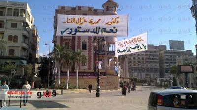 بالصور.. لافتات 