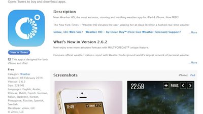 تابع أحوال الطقس بالفيديو مع 