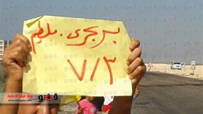 بالصور.. 4 سلاسل بشرية 