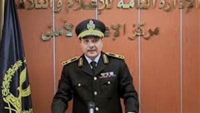 الداخلية: يوما الاستفتاء تحد جديد لرجال الشرطة في مواجهة الإرهاب